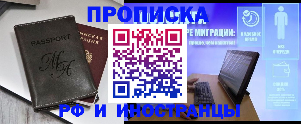 найти адрес прописки в Богдановиче